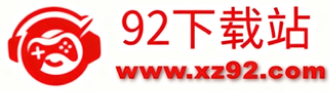 92下载站